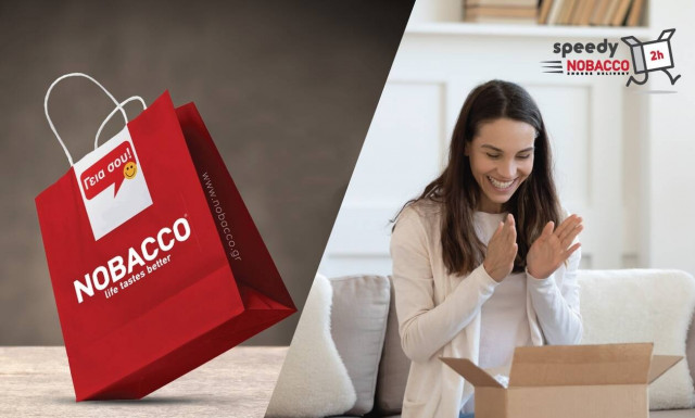 Nobacco: κερδίζει τη μάχη της γρήγορης παράδοσης