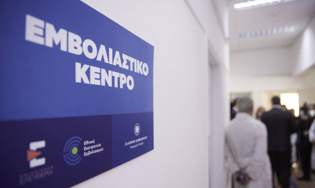 Appointment platform for Covid-19 vaccination for people with high-risk underlying diseases opens	