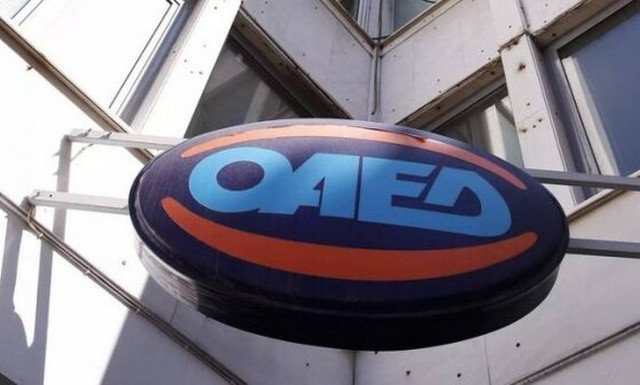 ΟΑΕΔ: Νέο πρόγραμμα κατάρτισης για 3.000 ανέργους σε συνεργασία με την Google