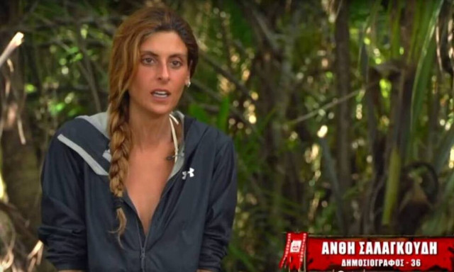 Survivor: Απειλητικά μηνύματα στην Ανθή Σαλαγκούδη (video)