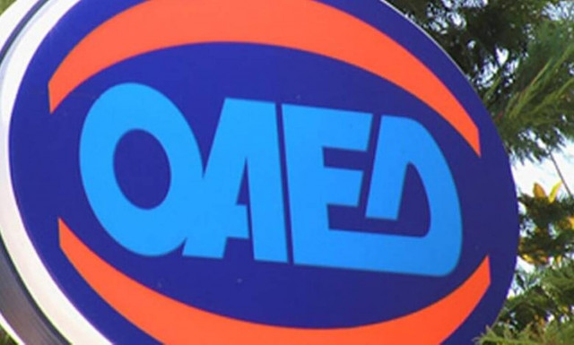 OΑΕΔ: Πότε λήγει η προθεσμία αιτήσεων για το πρόγραμμα 7.000 ανέργων