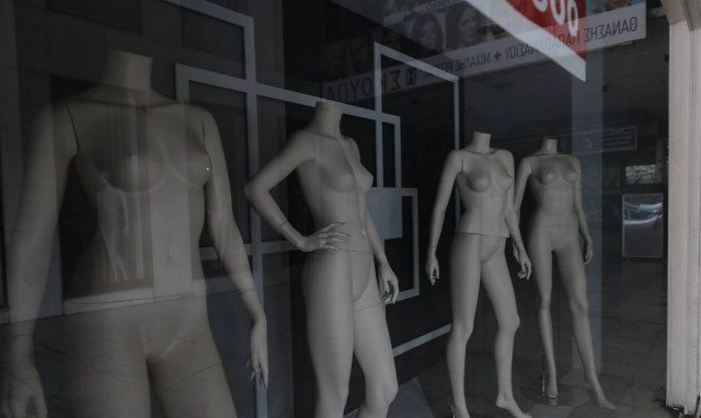 Αναστολή πληρωμής οφειλών: Ανακοινώθηκαν οι ΚΑΔ των επιχειρήσεων που ωφελούνται