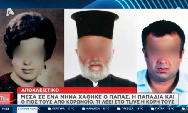 Τραγωδία στη Κρήτη: «Έσβησε» ολόκληρη οικογένεια από κορονοϊό - Αρνητής του ιού ο γιος