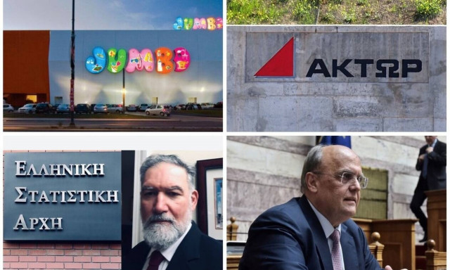 Οι ελεγκτές της Jumbo, το μέλλον της  Άκτωρ και το ρεζιλίκι των «Greek Statistics»