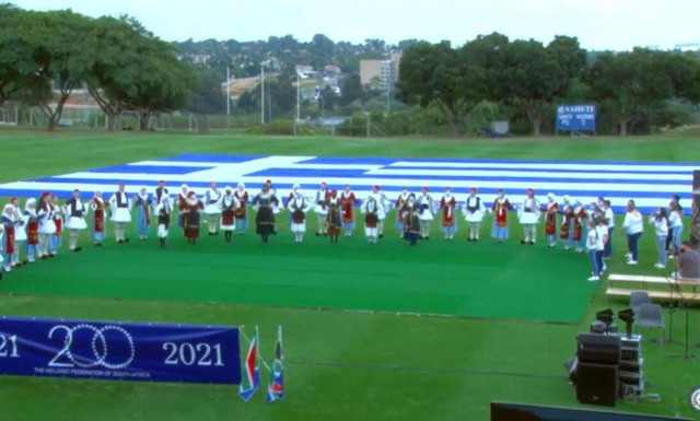 Μια γιγάντια ελληνική σημαία 1.600 τ.μ. από τους Έλληνες της Νοτίου Αφρικής 