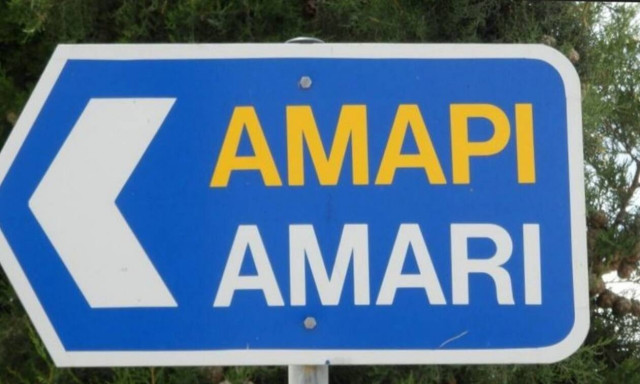 Πυροβολισμοί στην Κρήτη: 10 σφαίρες σε σπίτι που κατοικούν παιδιά!