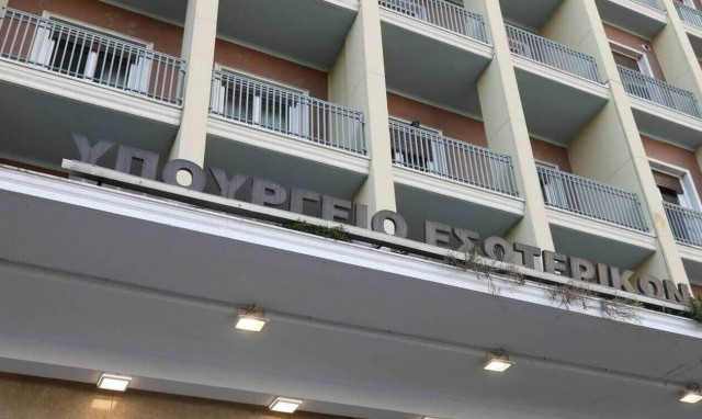 Υπουργείο Εσωτερικών: Δεύτερη φύση του ΣΥΡΙΖΑ η διαστρέβλωση