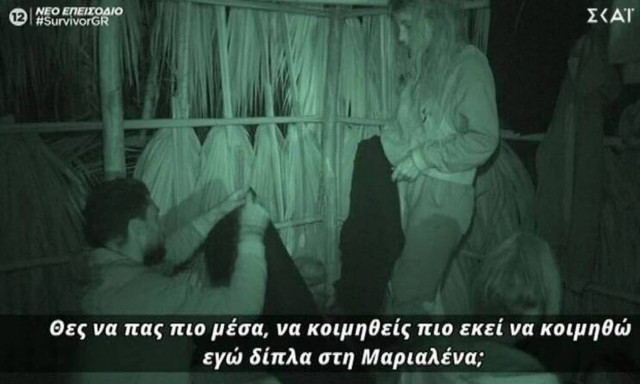 Survivor Spoiler 23/3: Όλη η αλήθεια για τη σχέση της Μαριαλένας με τον Σάκη (video)