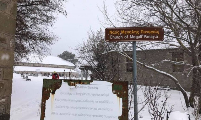 Σεισμός – Γρεβενά: Ράγισε η Μεγάλη Παναγιά της Σαμαρίνας (pics)