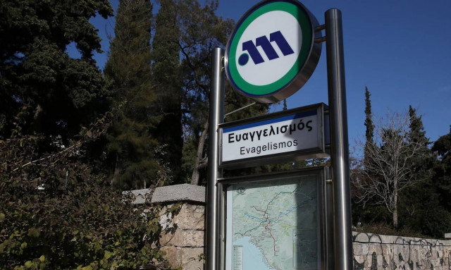 Μετρό: Κλείνουν οι σταθμοί Ευαγγελισμός και Μέγαρο Μουσικής με εντολή της ΕΛ.ΑΣ.