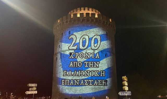 25η Μαρτίου: Στα «γαλανόλευκα» ο Λευκός Πύργος (video)