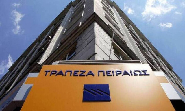 Αίτημα για σύγκληση της Επιτροπής Οικονομικών Υποθέσεων της Βουλής για την Τράπεζα Πειραιώς