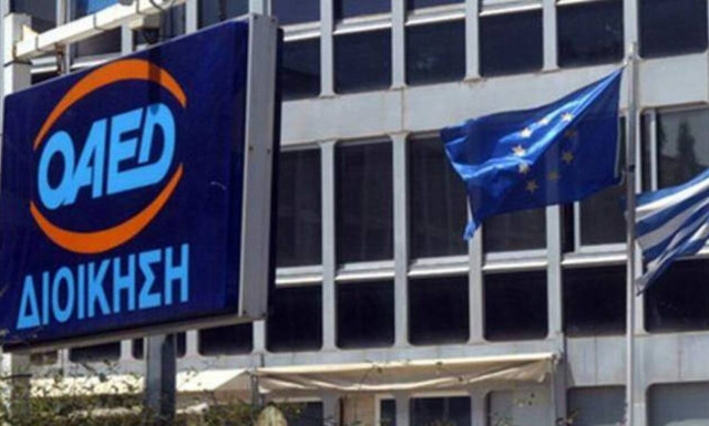 ΟΑΕΔ: Σε ποιες νέες κατηγορίες εργαζομένων θα δοθεί το επίδομα 400 ευρώ