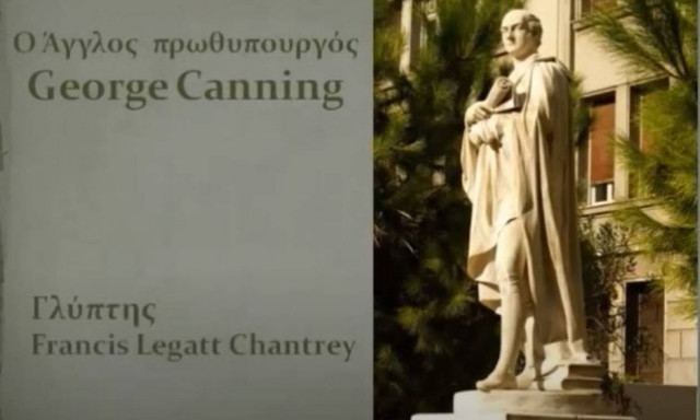 Ο Άγγλος που έδωσε το όνομά του στην πλατεία Κάνιγγος!