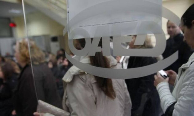ΟΑΕΔ: Λήγει η προθεσμία αιτήσεων για 7.000 νέες θέσεις εργασίας