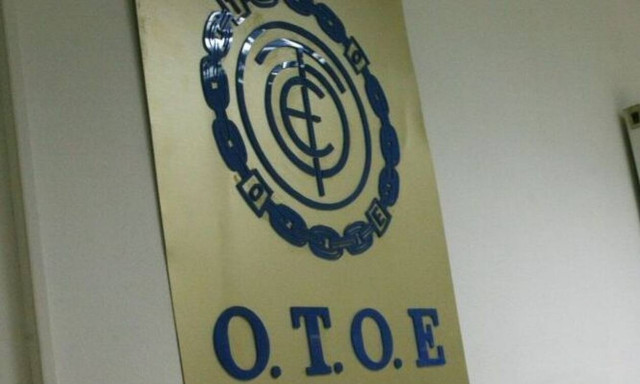 ΟΤΟΕ: Να προστατέψει τα συμφέροντα του Δημοσίου η αύξηση κεφαλαίου της Πειραιώς