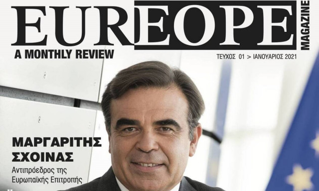 Κυκλοφόρησε το πρώτο τεύχος του περιοδικού EUREOPE Magazine