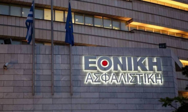 Reuters: Μέσα στην ημέρα οι ανακοινώσεις για την πώληση της Εθνικής Ασφαλιστικής