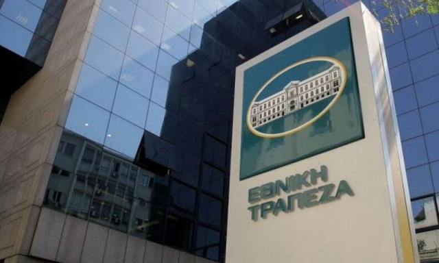 Εθνική Τράπεζα: Καθαρά κέρδη 591 εκατ. ευρώ το 2020