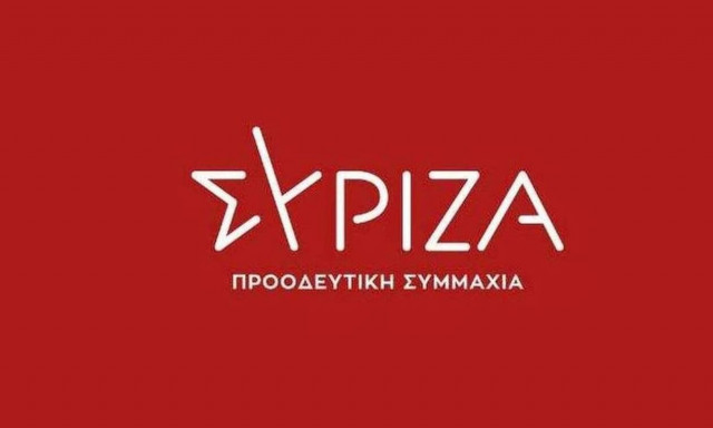 ΣΥΡΙΖΑ: Μέσα σε έξι μέρες η κυβέρνηση έχει αλλάξει τρεις φορές στάση για τη δήλωση των self test