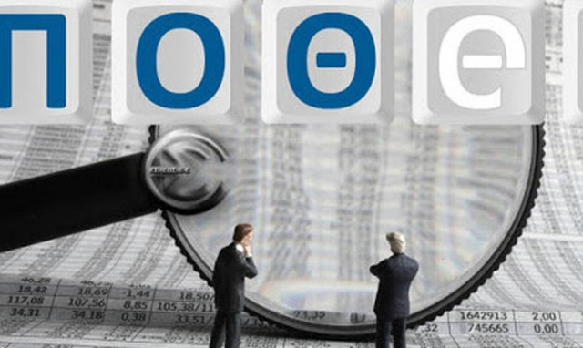 Πόθεν έσχες: Μέχρι 31/3 οι δηλώσεις - «Τσουχτερά» πρόστιμα