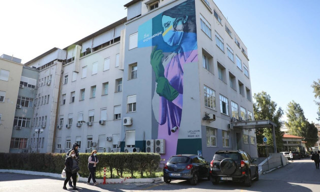 Κορονοϊός: Δύσκολη η κατάσταση στο Κρατικό Νίκαιας - Ελάχιστες κλίνες κενές