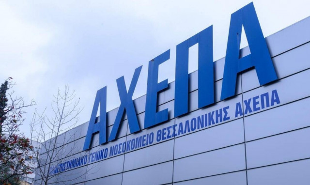 ΕΛΠΕ: Διαρκής στήριξη στο ΕΣΥ και στα νοσοκομεία της Θεσσαλονίκης