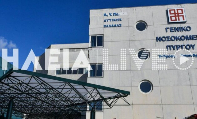 Κορονοϊός: Συναγερμός στο Γ.Ν Πύργου - Εντοπίστηκαν αρκετά κρούσματα 