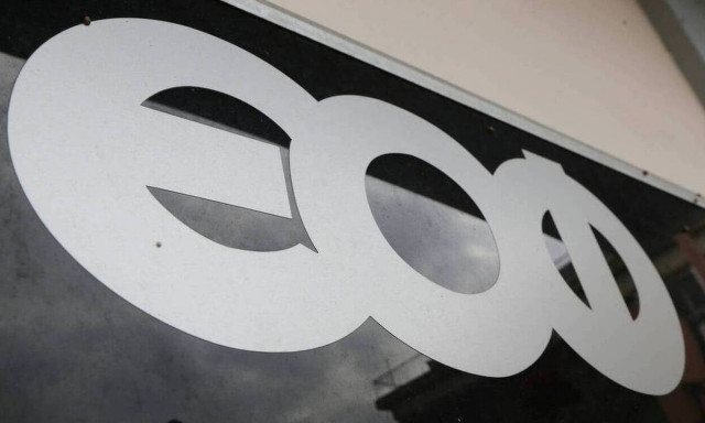 ΕΟΦ - Προσοχή! Επικίνδυνο προϊόν - Μην τo καταναλώσετε