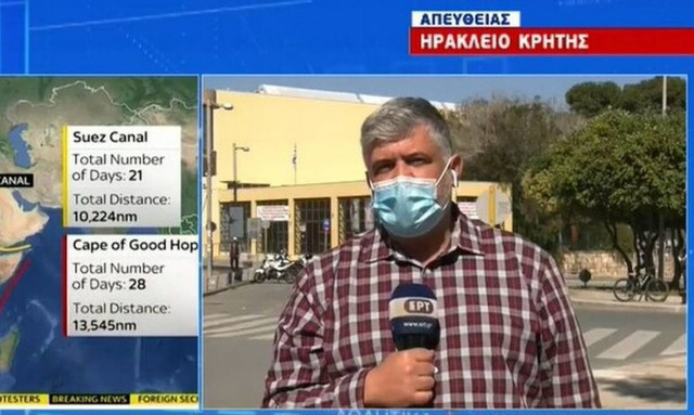 Viral βίντεο: Δημοσιογράφος της ΕΡΤ μιλούσε για τη διώρυγα του Σουέζ και τον αγκάλιασε περαστικός