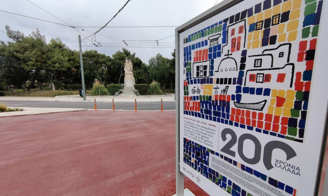 200 χρόνια Ελλάδα – 40 χρόνια Ευρώπη