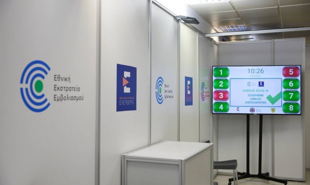 Κορονοϊός: Δείτε LIVE την ενημέρωση για το σχέδιο εμβολιασμών (vid)