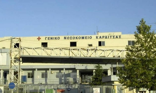 Νοσοκομείο Καρδίτσας: Μεταφέραμε 15 ασθενείς στα Τρίκαλα επειδή είχαμε βλάβη με το οξυγόνο
