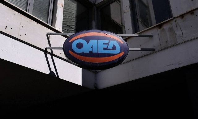 ΟΑΕΔ: Αναρτήθηκαν οι οριστικοί πίνακες για το πρόγραμμα στο ψηφιακό μάρκετινγκ