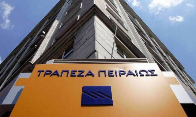 Την Πέμπτη η «μάχη της Βουλής» για την αύξηση κεφαλαίου της Τράπεζας Πειραιώς