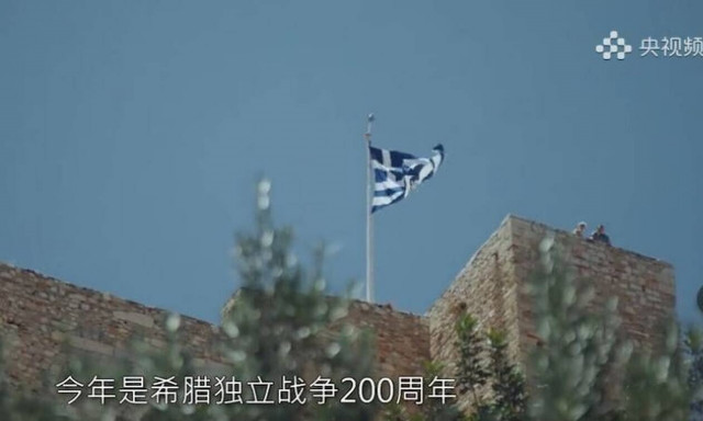 Προβολή της εθνικής μας επετείου στα μεγαλύτερα τηλεοπτικά κανάλια της Κίνας