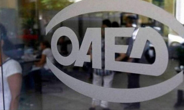 ΟΑΕΔ: Διεύρυνση του δικτύου Eures - Μέσω gov.gr οι αιτήσεις