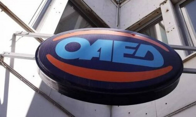 ΟΑΕΔ - Google: Πότε λήγει η προθεσμία αιτήσεων στο πρόγραμμα κατάρτισης