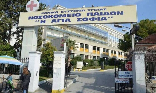Νοσοκομείο Παίδων «Αγία Σοφία»: Σήμερα η απολογία του  τραυματιοφορέα