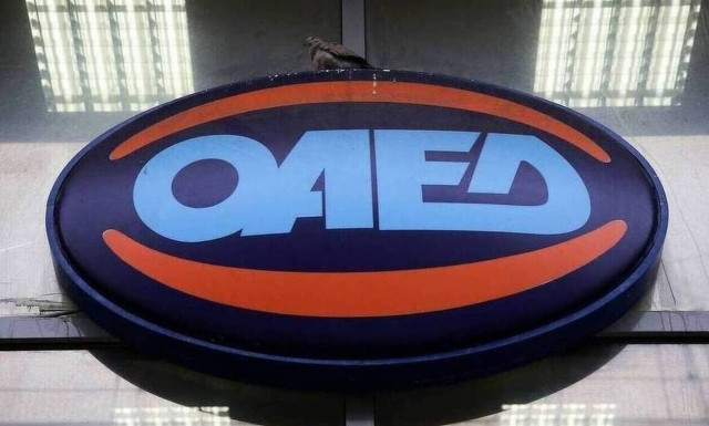 ΟΑΕΔ: Δείτε τα οχτώ προγράμματα που προσφέρουν 42.600 επιδοτούμενες θέσεις εργασίας