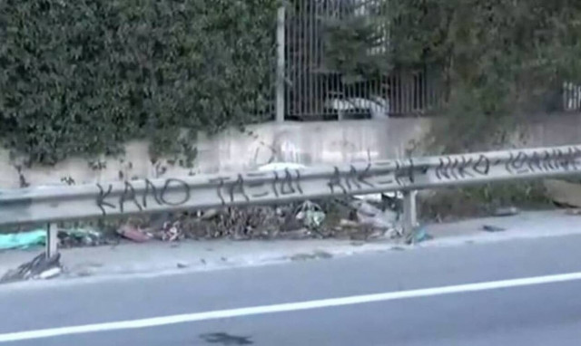 Τροχαίο στο Σχιστό: Ραγίζει καρδιές η μητέρα της 22χρονης Ιωάννας που σκοτώθηκε