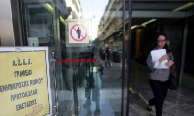 ΑΣΕΠ: Ανοίγουν θέσεις εργασίας στον Δήμο Καισαριανής
