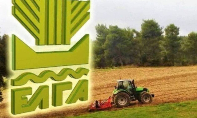 ΕΛΓΑ: Παράταση «ανάσα» για την ειδική εισφορά - Ποιους αφορά