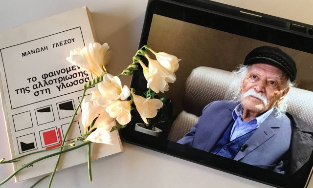 «Αιέν ο Έλληνας»: Αντί μνημοσύνου για τον Μανώλη Γλέζο