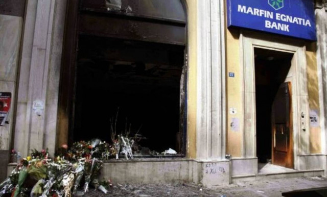 Υπόθεση Marfin: Ανοίγει πάλι ο φάκελος - Νέα στοιχεία