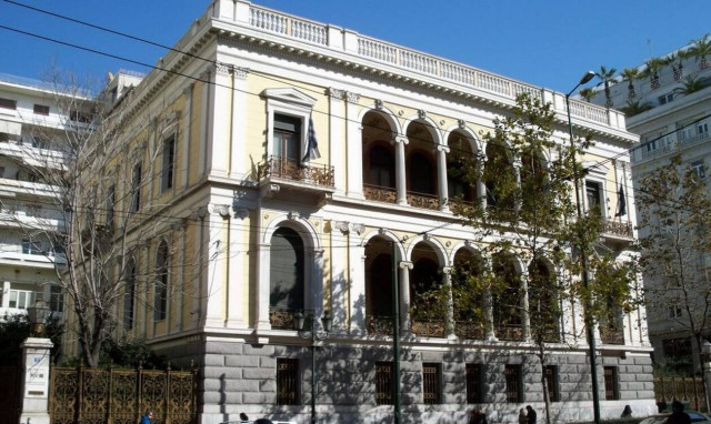 ΑΣΕΠ: Προσλήψεις στο Νομισματικό Μουσείο