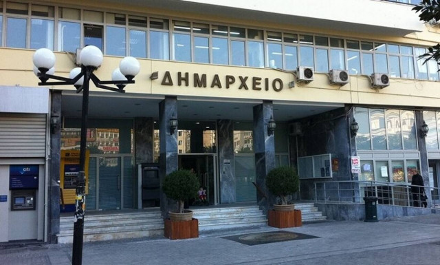 ΑΣΕΠ: Τέλος χρόνου για τις αιτήσεις στο Δήμο Πειραιά