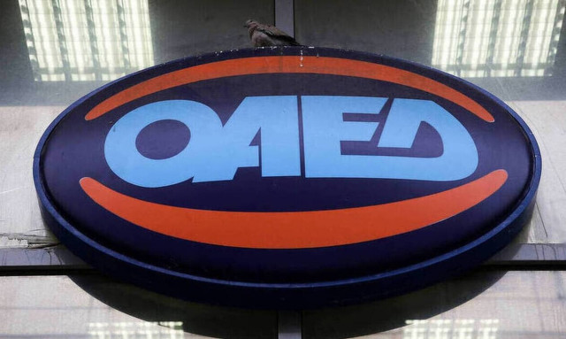 ΟΑΕΔ: Νέα εκπτωτική κάρτα σε περισσότερους από 200.000 ανέργους - Οι δικαιούχοι