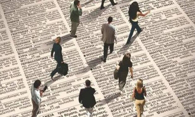 ΟΑΕΔ: Ποιοι δικαιούνται την Ευρωπαϊκή Κάρτα Νέων