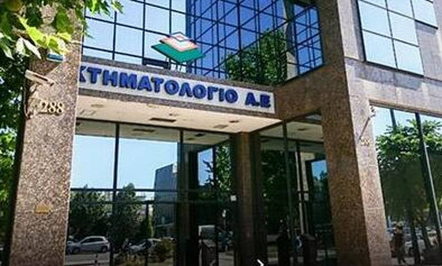 ΑΣΕΠ: Μέχρι αύριο (3/4) οι αιτήσεις για θέσεις εργασίας στο Ελληνικό Κτηματολόγιο